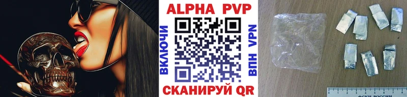Alpha-PVP кристаллы  хочу   Карпинск 