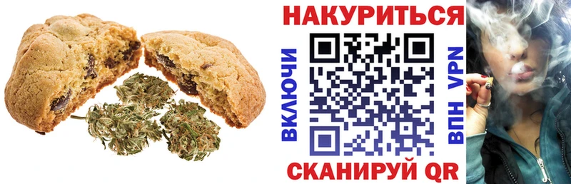 Cannafood марихуана  купить наркотики цена  Карпинск 