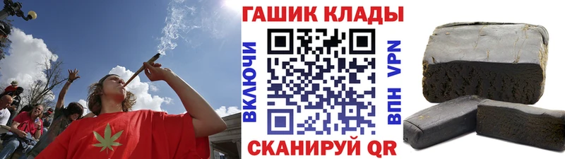 Гашиш гарик Карпинск