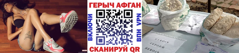 ОМГ ОМГ ONION  Карпинск  ГЕРОИН Heroin  где продают  