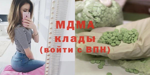скорость Бугульма