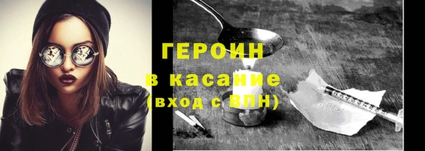 меф Бородино
