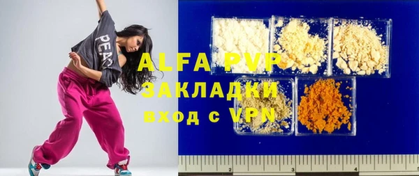 меф Бородино