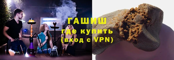 соль ск Богородск