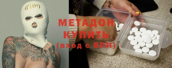 герыч Бронницы