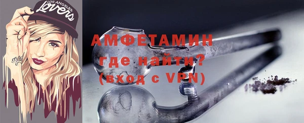 скорость Бугульма