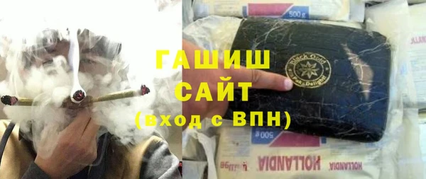 скорость Бугульма