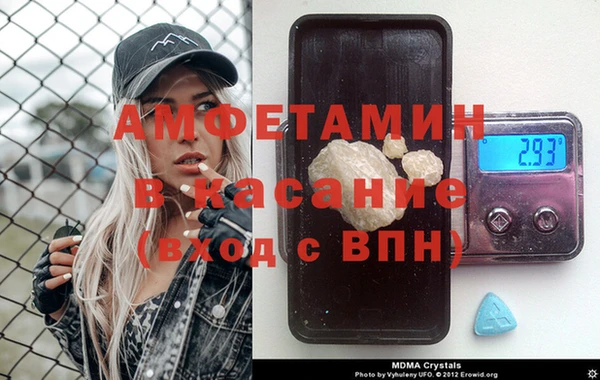 меф Бородино