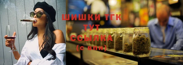 скорость Бугульма