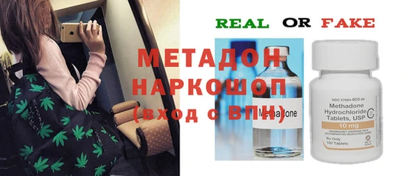 скорость Бугульма