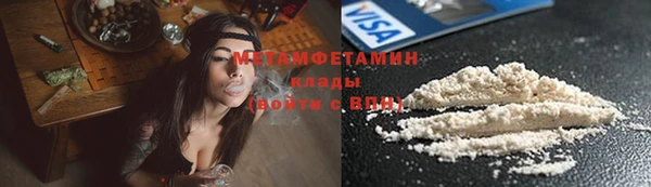 скорость Бугульма