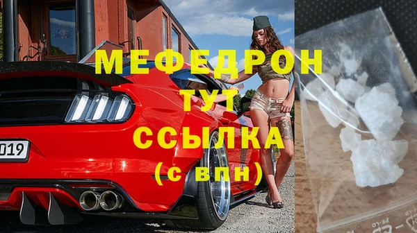 герыч Бронницы