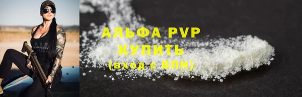 ALPHA PVP Богородицк