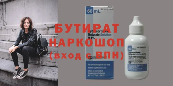 герыч Бронницы