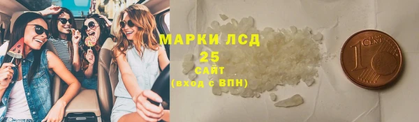 меф Бородино