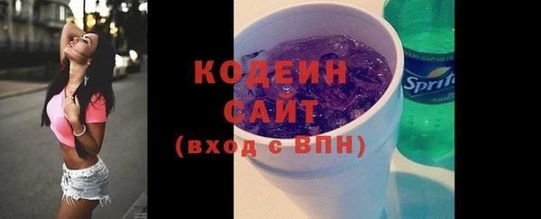меф Бородино