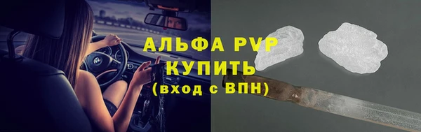 скорость Бугульма