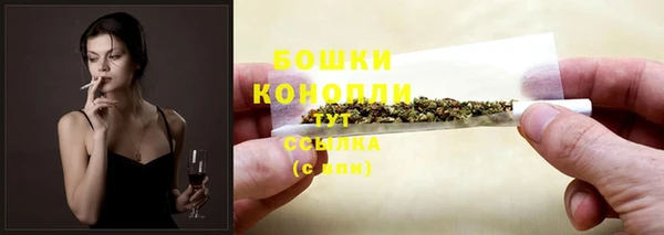 меф Бородино