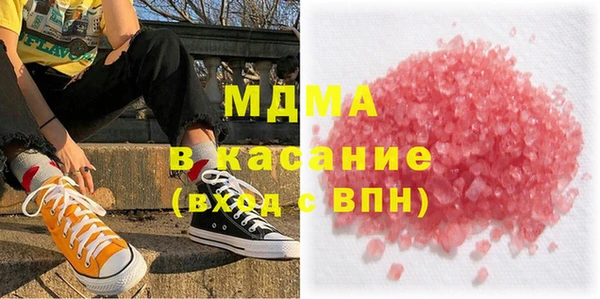 меф Бородино