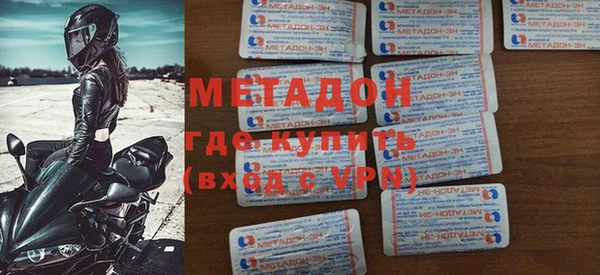 меф Бородино