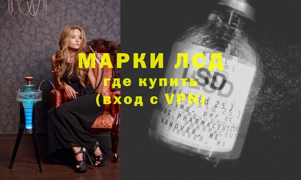 герыч Бронницы