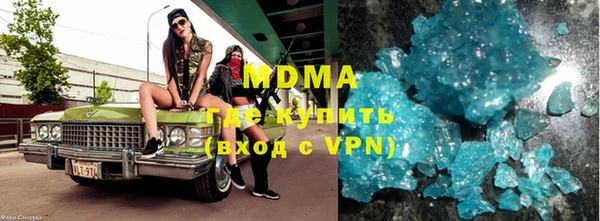 скорость Бугульма