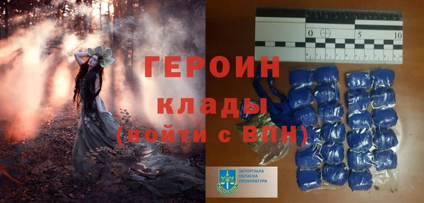 меф Бородино