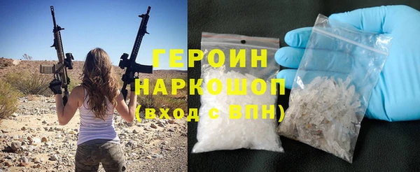 меф Бородино