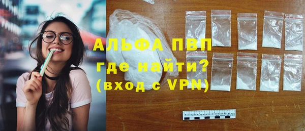 герыч Бронницы