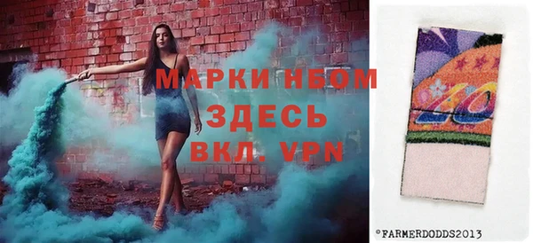 меф Бородино