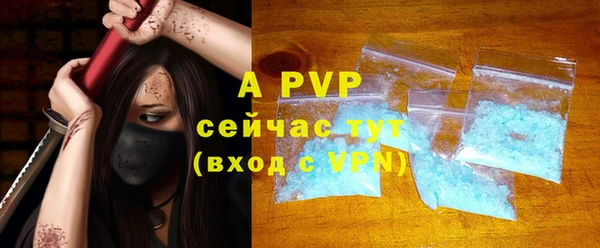 герыч Бронницы