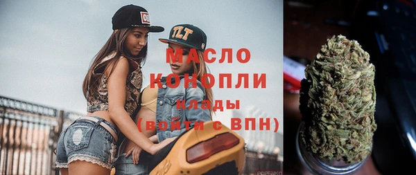 скорость Бугульма