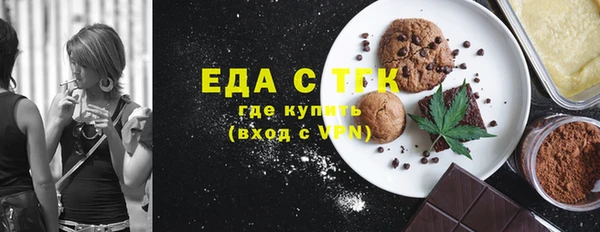 герыч Бронницы