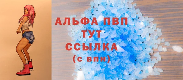 герыч Бронницы