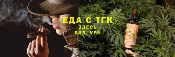 скорость Бугульма