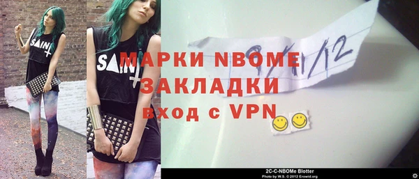 скорость Бугульма