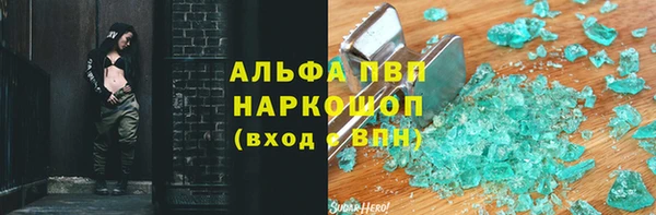 меф Бородино