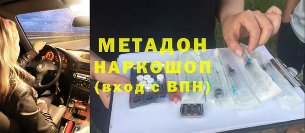 скорость Бугульма