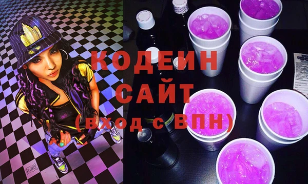 герыч Бронницы