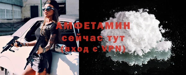 герыч Бронницы