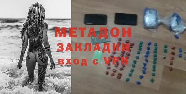 скорость Бугульма