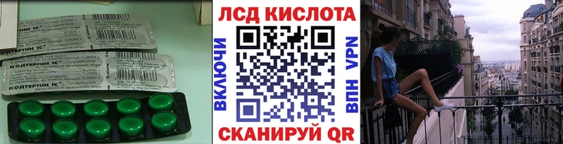 ЛСД экстази ecstasy Карпинск
