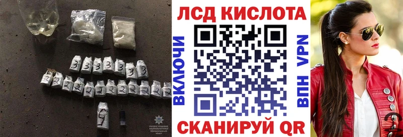 LSD-25 экстази кислота  Карпинск 