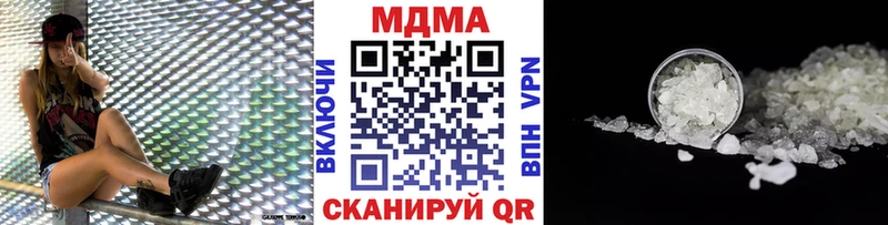 MDMA VHQ  MEGA как зайти  даркнет Telegram  Карпинск 