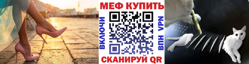 Мефедрон мяу мяу  Карпинск 