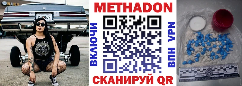 сколько стоит  Карпинск  Метадон кристалл 