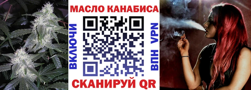 ТГК концентрат  купить наркотик  Карпинск 